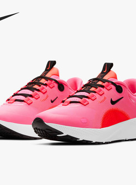 Nike/耐克正品REACT ESCAPE RN 女子透气运动鞋跑步鞋 CV3817-601