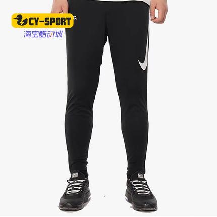 Nike/耐克正品新款M NK FC PANT 男子休闲运动长裤AQ0668-010