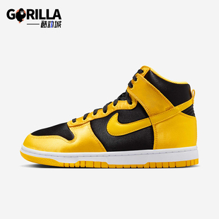 FN4216 Nike 001 板鞋 High女士保暖中帮休闲经典 耐克正品 Dunk