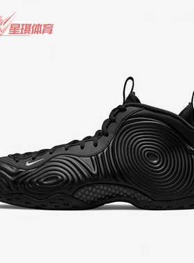 Nike/耐克正品Air Foamposite CDG联名男女篮球鞋DJ7952-001