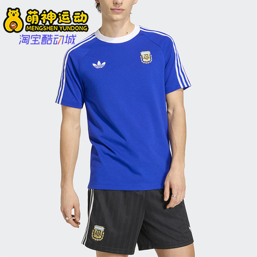 Adidas/阿迪达斯正品三叶草男士轻盈复古足球修身短袖T恤JZ6307