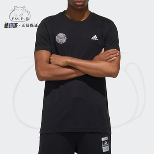 新款 Adidas 阿迪达斯正品 春季 T恤FU6219 男子运动休闲圆领短袖