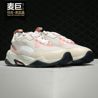 Puma/彪马正品ThunderRiv