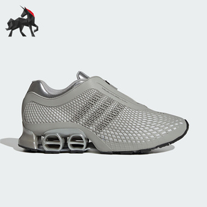 Adidas/阿迪达斯正品MEGARIDE S2男女耐磨缓震时尚运动鞋JR4744