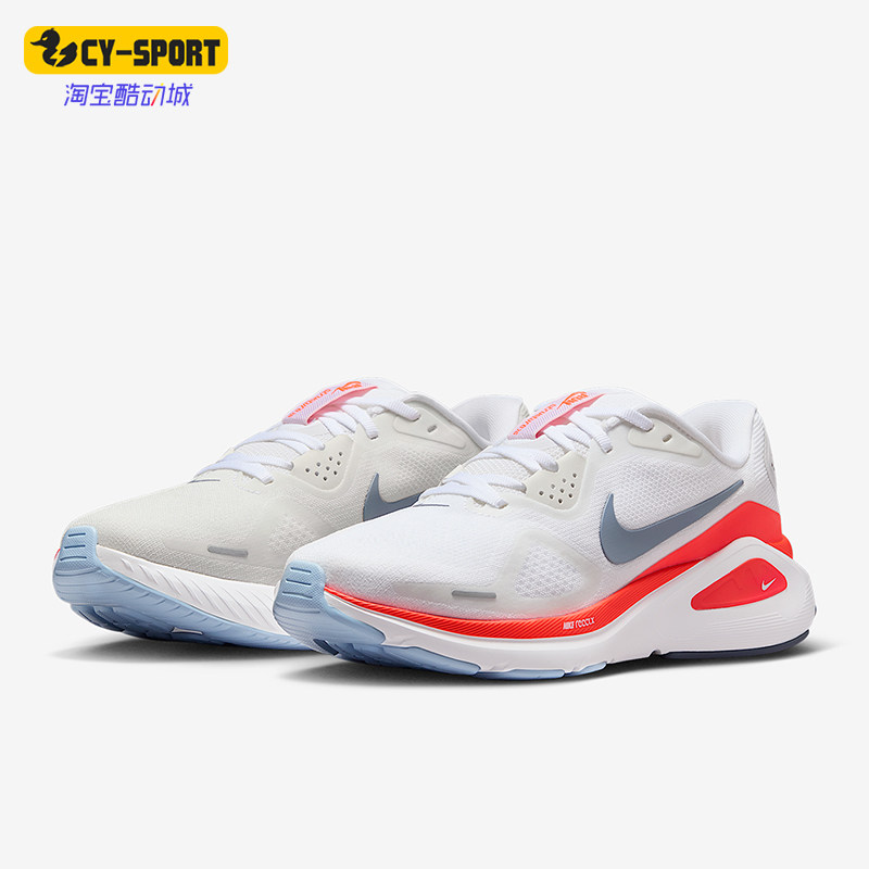 Nike/耐克正品Structure 26女士耐磨稳定运动跑步鞋HJ1101-105
