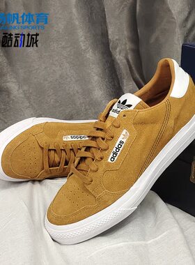 Adidas/阿迪达斯正品三叶草新款男子低帮运动休闲板鞋FV5300