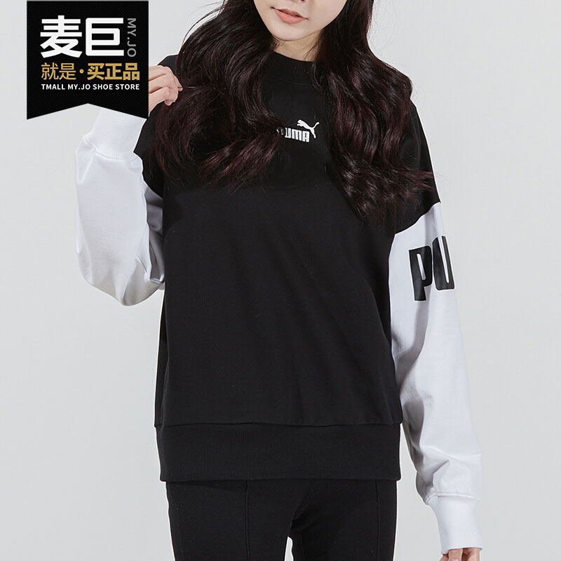 Puma/彪马正品休闲女子运动宽松拼接圆领套头卫衣 535187-01