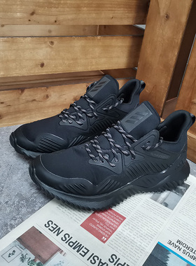Adidas/阿迪达斯正品alphabounce beyond m 男女休闲跑步鞋B76046