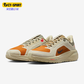 耐克正品 Pegasus 41女士耐磨网眼透气减震跑步鞋 Nike IM6700 852