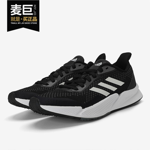 阿迪达斯x9000L2W女子跑步鞋