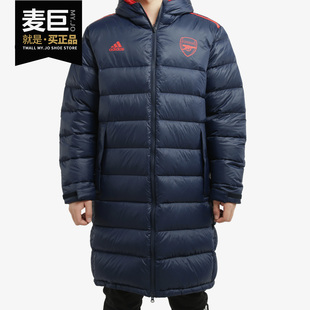阿迪达斯正品 Adidas 男子阿森纳羽绒服FQ4109 新款 FU1316 2020冬季