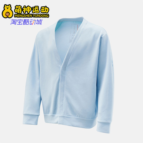 Nike/耐克正品AS M NK DF 24.7男士休闲针织保暖外套HQ6949-441