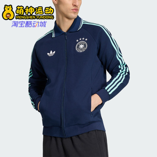Adidas/阿迪达斯正品三叶草男士拉链复古针织翻领运动外套JZ9336