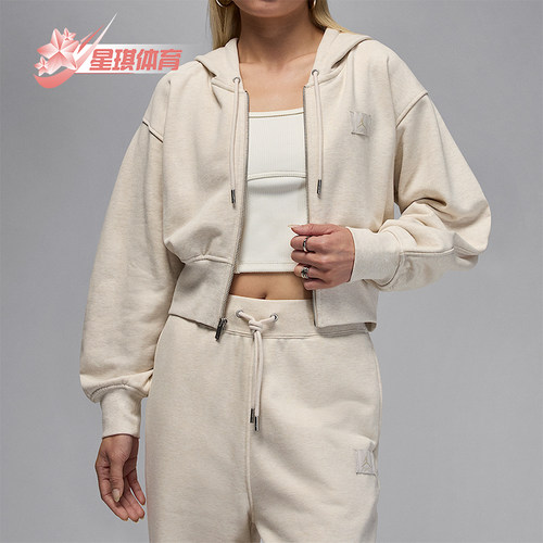 Nike/耐克正品JORDAN女士运动短款针织连帽休闲外套IB9864-104