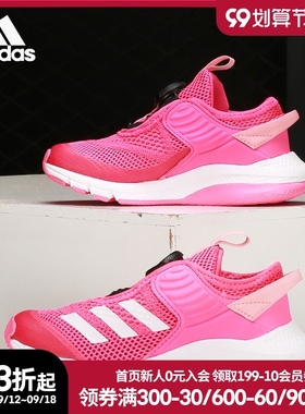Adidas/阿迪达斯官方正品 ActiveFlex Boa K 大童休闲鞋 FV3449