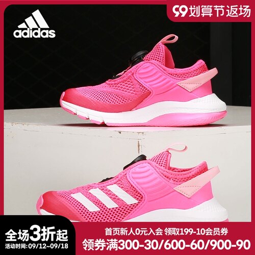 阿迪达斯大童训练跑步鞋
