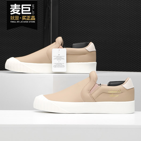 Adidas/阿迪达斯正品 EVERYN SLIPON 女子运动经典休闲鞋CQ2061