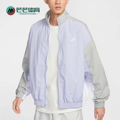 Nike/耐克正品2025夏季款男士运动拼接经典梭织外套HQ6110-057