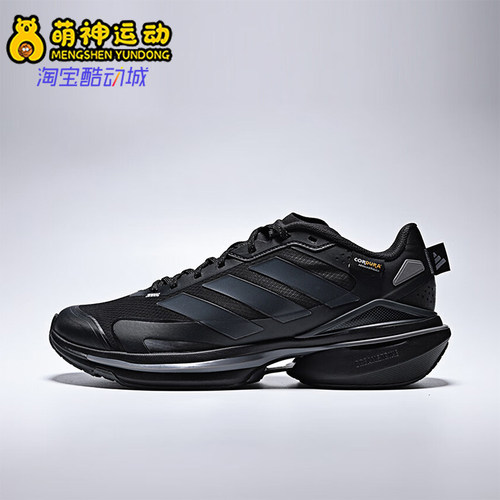 Adidas/阿迪达斯正品男女训练运动耐磨减震低帮系带跑步鞋JQ4513