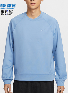 Nike/耐克正品2025冬季款男士日常圆领套头刺绣卫衣II1303-486