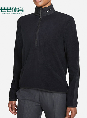 Nike/耐克正品运动女士半拉链高尔夫经典运动卫衣外套DA3237-010