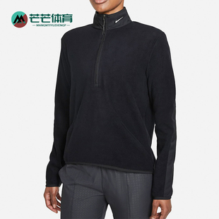 Nike/耐克正品运动女士半拉链高尔夫经典运动卫衣外套DA3237-010