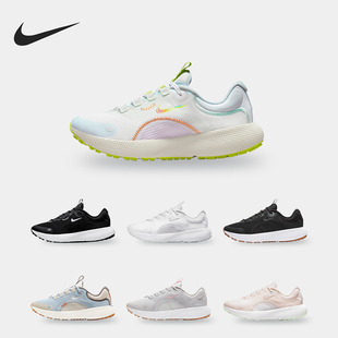 Nike/耐克正品REACT ESCAPE RN 女子轻便跑步鞋 DO2347-412