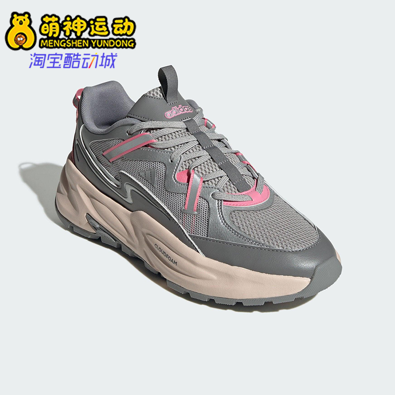 Adidas/阿迪达斯正品OZWAVE SURGE 2.0男女同款透气老爹鞋JQ9254