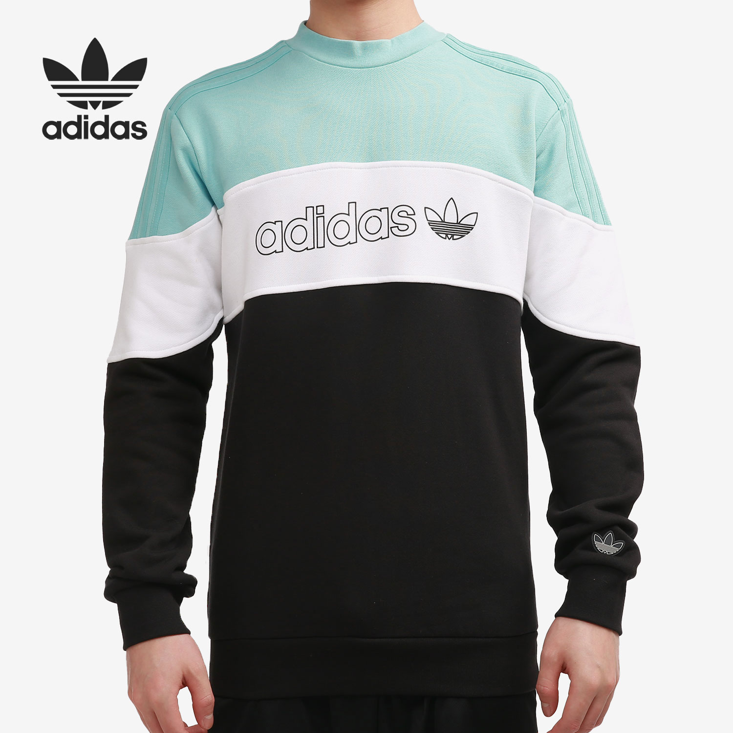 阿迪达斯休闲男子运动卫衣正品