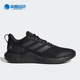 阿迪达斯正品 新款 Edge Adidas Gameday男女缓震运动跑步鞋 IF0585