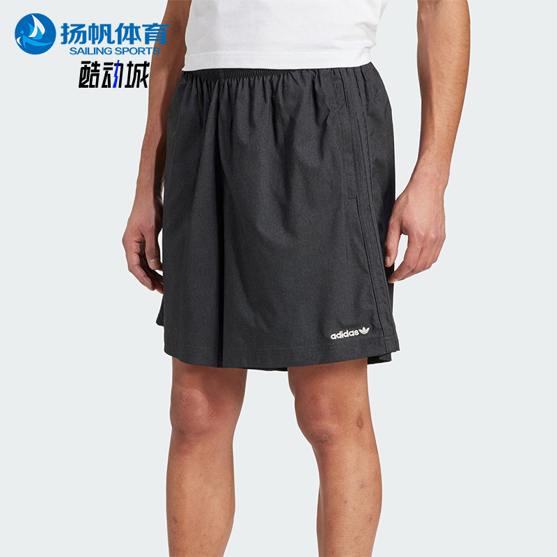 Adidas/阿迪达斯正品WOVEN SHT男士复古经典足球风简约短裤JX3081