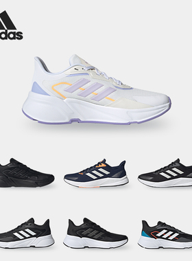 Adidas/阿迪达斯正品 X9000L1 男女缓震低帮跑步运动鞋H68081