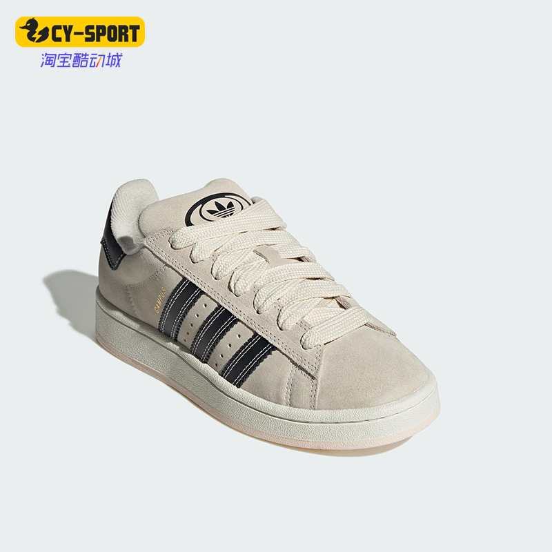 Adidas/阿迪达斯正品三叶草女士经典轻便透气休闲耐磨板鞋JQ5733