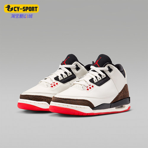 Nike/耐克正品Jordan儿童时尚经典透气耐磨篮球鞋DM0967-103
