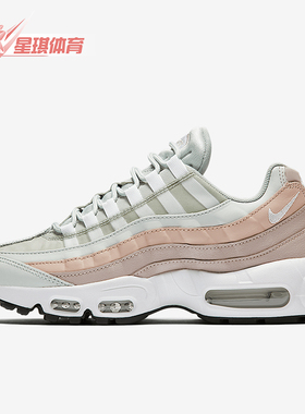 Nike/耐克正品Air Max 95女士轻便气垫缓震跑步鞋307960-018