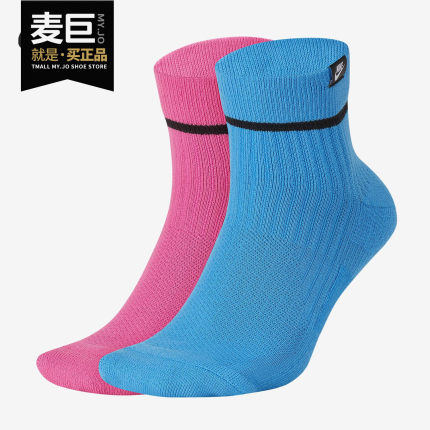 Nike/耐克正品当季新款SNKR SOX ANKLE 运动袜（2 双）SK0262