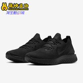 耐克正品 运动女士时尚 潮流低帮轻便跑步鞋 Nike BQ8927 011
