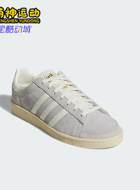 Adidas/阿迪达斯正品三叶草男女运动经典户外耐磨休闲板鞋JS0807