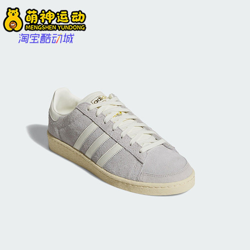 Adidas/阿迪达斯正品三叶草男女运动经典户外耐磨休闲板鞋JS0807