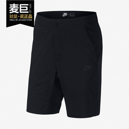 Nike/耐克正品男子梭织舒适透气运动休闲五分裤工装短裤 927926