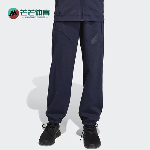 Adidas/阿迪达斯正品新款大童经典运动系带针织束脚长裤HR6288