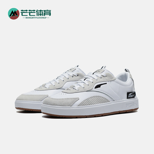 Puma/彪马正品复古男女同款网面透气防滑耐磨时尚休闲板鞋