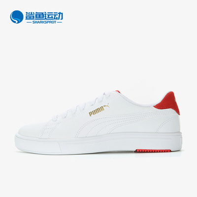 彪马男女低帮小白鞋板鞋