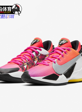 Nike/耐克正品秋季儿童休闲舒适运动训练篮球鞋 CT4592