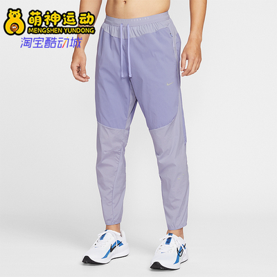 Nike/耐克正品Stride Repel 男士跑步时尚拒水梭织长裤IF-506