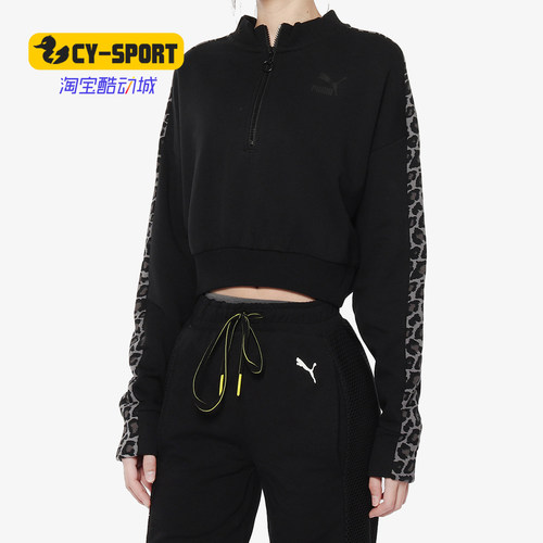 正品圆领卫衣Puma/彪马