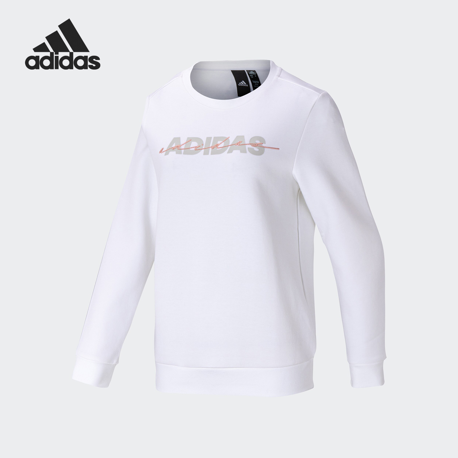 Adidas/阿迪达斯正品秋冬新款女子圆领针织白色长袖套头衫 GR3748