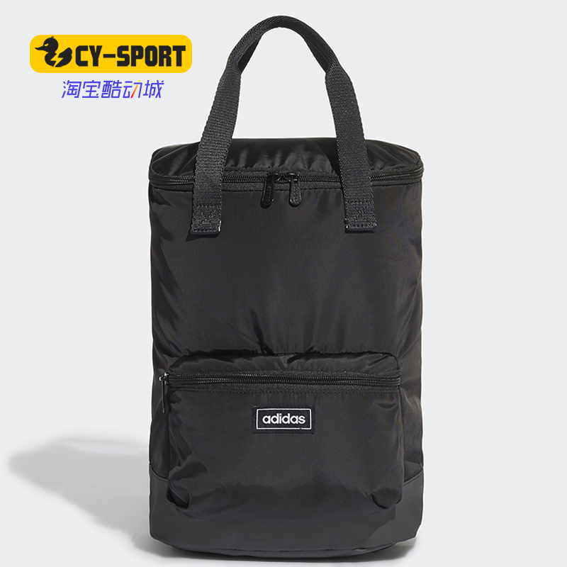 阿迪达斯运动休闲双肩背包