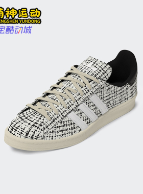 Adidas/阿迪达斯正品26夏三叶草男女同款经典板鞋运动鞋HP2820