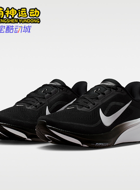 Nike/耐克正品飞马Pegasus42新款女黑白色鞋经典跑步鞋IB1881-001